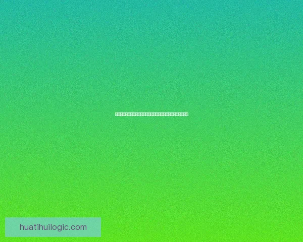 华体会平台引领体育娱乐融合创新打造安全便捷多元化体验新生态