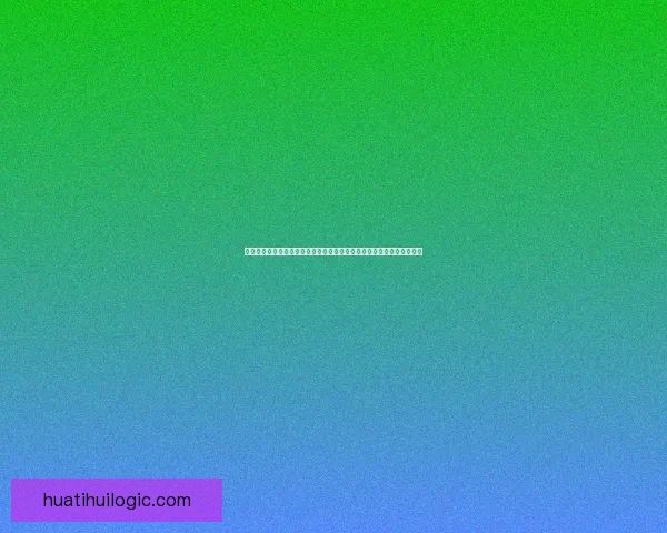 世界杯竞猜胜负技巧：如何通过分析球队数据和赛前信息提升预测准确性