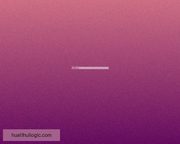 2026世界杯赛前深度竞猜与球队夺冠走势全面解析