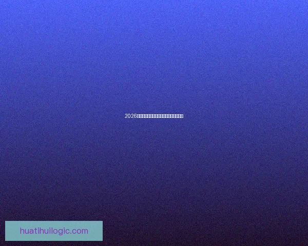 2026世界杯最新竞猜赔率分析谁最有可能夺冠