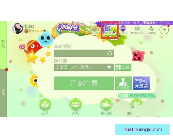 全面解析体育竞猜官网功能与优势，助您轻松掌握赛事动态和投注技巧