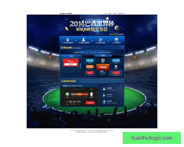 世界杯在线竞猜入口全面指南教你轻松掌握投注技巧