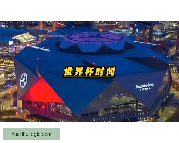 2026年世界杯足球盛宴即将开启全球激情对决热潮 2026年世界杯足球盛宴即将开启全球激情对决热潮