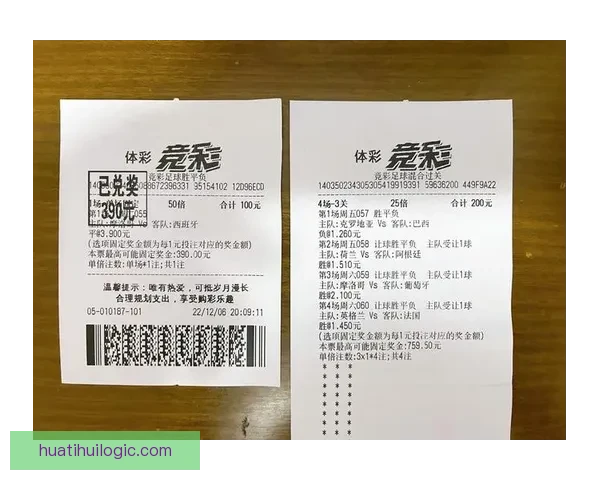 世界杯竞猜赔率最新分析及赛前投注策略全指南