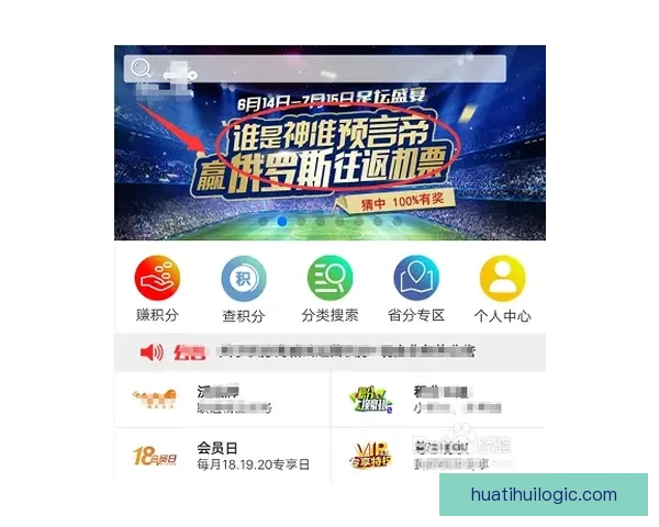 世界杯精彩竞猜赛事直播全程解说与实时数据分析指南