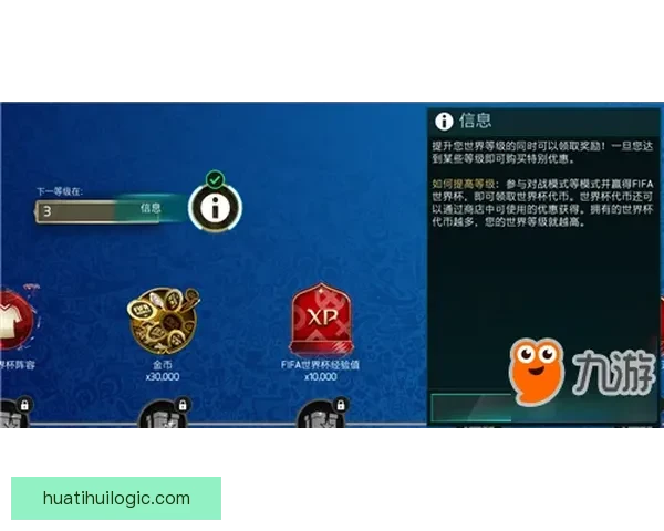 世界杯竞猜胜负玩法全攻略 如何精准预测比赛结果提升中奖率