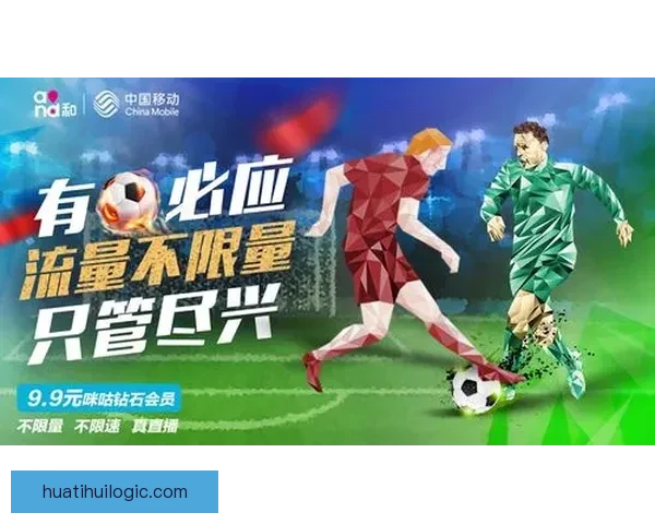 燃爆世界杯！竞猜APP送豪礼赢精彩赛事体验
